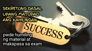 Mabisang orasyon upang matupad ang hiling | lihim na karunungan