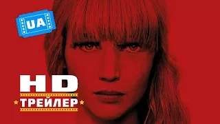 ЧЕРВОНИЙ ГОРОБЕЦЬ (2018) - Офіційний український трейлер #2 | Дженніфер Лоуренс