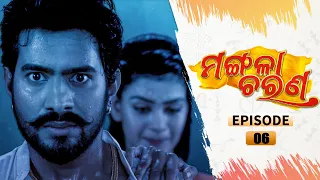 Mangala Charana | Full Ep 06 | 23rd Jan 2021 | Odia Serial – TarangTV