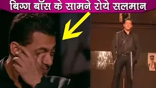 Bigg Boss 13: EMOTIONAL! Salman Khan CRIES After Watching His 10 Years Journey Video