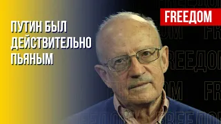 Путин с бокалом шампанского противоречит своему образу мачо, – Пионтковский