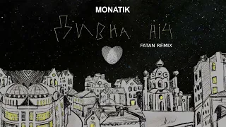 MONATIK - Дивна Ніч (Fatan Remix)