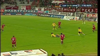 ΑΕΛ - Άρης   (1-0), 09/12/2007