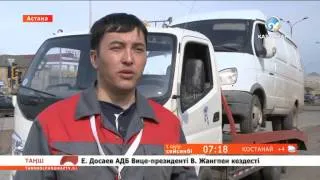 «Автокеңес». Көлік тасымалдау қызметі