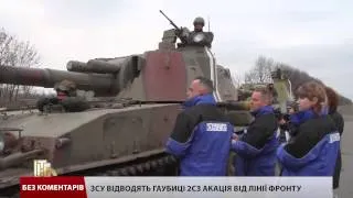 Українські війська починають відводити  "Гради "