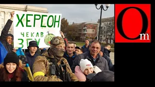 Гиркин купил веревку и мыло. ВСУ цветами встречают в Херсоне. В Кремле стало тихо