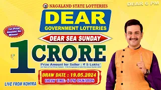 DEAR LOTTERY SAMBAD LIVE 6PM DRAW 19/05/2024 - NAGALAND SATE LOTTERY LIVE