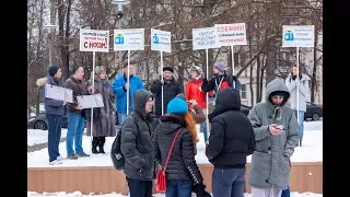 Академический ПРОТИВ реновации. Пикет. " Против принудительного выселение по программе реновации ".