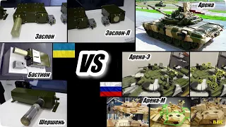 Украинский КАЗ Заслон VS российский КАЗ Арена – сравнение комплексов активной защиты танков (Часть2)