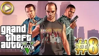 GTA 5 прохождение ► КОЛЛЕКЦИОНЕР АВТОМОБИЛЕЙ ► #8