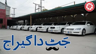 Jutt Da Garage | Wheels Of Pakistan | PakWheels