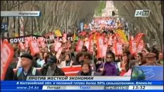 Митинг в Португалии