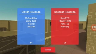 Я играю в Block Strike 2 серия