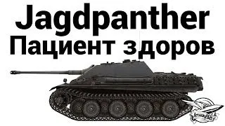 Jagdpanther - Пациент здоров