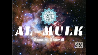 Saad Al Ghamdi - Surah al-Mulk with English | 4K Ultra HD