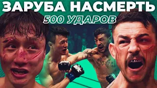 🐺 БОЙ ГОДА Свонсон vs Чой 2016 - ВСПОМИНАЕМ КЛАССИКУ