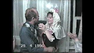 ПЕРЕЗОВЫ - старый свадебный ОБРЯД 1996! Праздник СВАДЬБА 90-х!