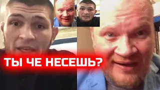 Скандал! Хабиба ОСКОРБИЛИ жестко! Нурмагомедов ответил достойно журналисту Олегу Кашину! Исмаилов