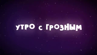 Сюжет ко дню телевидения