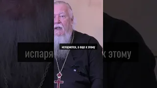 О внезапной смерти человека #православие #христианство #батюшка