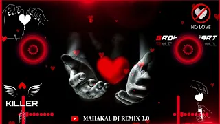 Ja Humse Juda Hoke Dj Remix Song | Jubin Nautiyal | Kash Tu Mila Hota Dj Remix Song | Sad Song 2K23