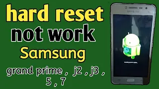 Samsung j2 Hard Reset Not Work | Hard Reset Not Work Recovery Mode FIX