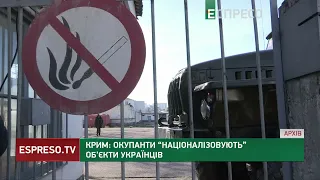 У Криму націоналізували 500 об'єктів нерухомості громадян України