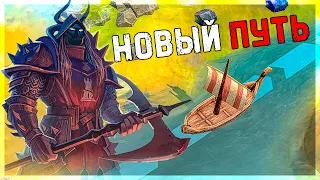 FROSTBORN - Я НАЧАЛ СВОЙ ПУТЬ С НУЛЯ #1