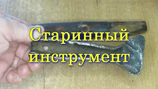 Старинный инструмент