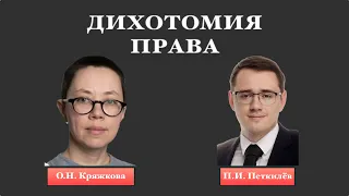 Конституционное правосудие - О. Кряжкова (№ 29)