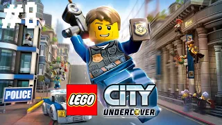 Прохождение LEGO City Undercover #8 (Особое задание:5):Грязная работенка