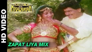 Zapat Liya Mix | Khilona Bana Khalnayak | Laxmikant Berde, Vijay Chavan & Madhu Kambikar