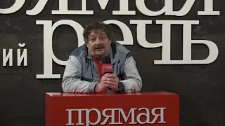 Дмитрий Быков. Онлайн-урок по зарубежной литературе «Фицджеральд: «Великий Гэтсби» и «Ночь нежна»