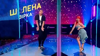 Тарабе Каднай – танцевать начинай! – Шалена зірка