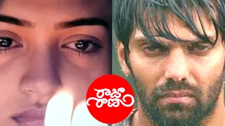 Raja_rani_movie _bgm