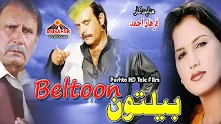 Beltoon | Pashto Drama | HD Video | Musafar Music