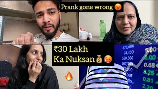 ₹30 Lakh 💰Ka Nuksan Share Market Me🥵 Prank On Mummy