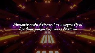 KOLA - Міліметр ( LYRIC )