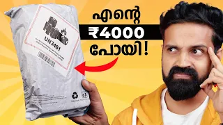 Please Don't BUY This Device | എന്റെ ₹4000 പോയി കിട്ടി