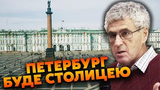 💣ГОЗМАН: від РФ ВІДРІЖУТЬ ЗАХІДНІ ОБЛАСТІ. Війну ЗАКІНЧИТЬ ПЕРЕВОРОТ Кремля. Китай почав ЗАХОПЛЕННЯ