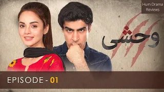 Wehshi - Episode 01 - Khushhal Khan - Nadia Khan - 29th August 2022 - HUM  Drama Reviews