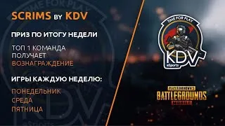 SCRIMS by KDV