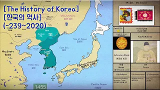 The History of Korea (-239~2020) Every year