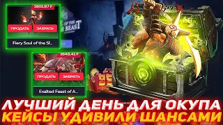 GGDROP ЛУЧШИЙ ДЕНЬ ДЛЯ ОКУПА | КЕЙСЫ УДИВИЛИ ШАНСАМИ | GGDROP DOTA 2 | ПРОВЕРКА САЙТА | ДОТА 2