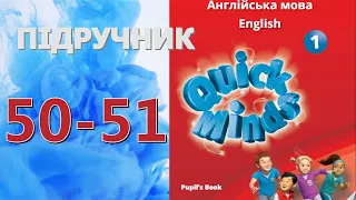 Quick Minds 1 Unit 4 Pet show. Lesson 5 pp. 50-51 Pupil's Book Відеоурок