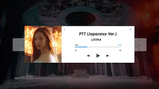 ALL LOONA SONGS COMPILATION - Until & Album 🌙