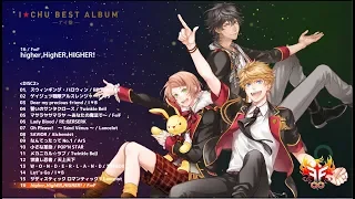 『アイ★チュウ　BEST ALBUM　アイ盤』トレーラー映像