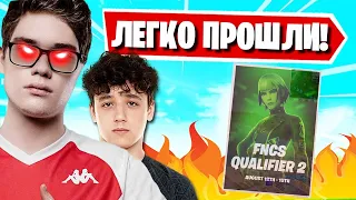 TRIOS TOOSE, KIRYACHE,  STORMYRITE ПРОХОДЯТ В ФИНАЛ FNCS FORTNITE! ФОРТНАЙТ