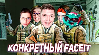 КОНКРЕТНО ТАЩИМ КАТКУ НА ФЕЙСИТ В КСГО - CS:GO Faceit