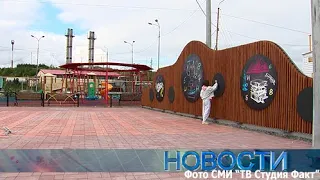 Новости 19 августа 2021 года